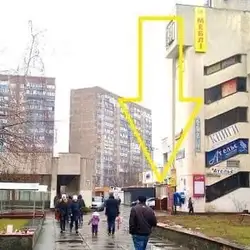 Ательє
