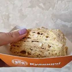 Кулинічі