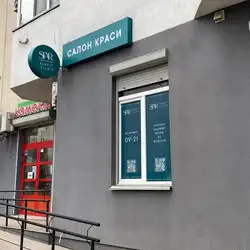 Star beauty studio
