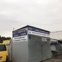 Виготовлення гальмівних трубок на всі види авто