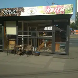 Кава (GRANDFLORA-PODKOVA)