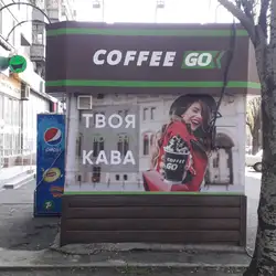 Coffee Go