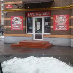 Бариль пива — Полтава
