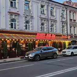 Happy Grill Bar