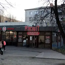 Geo House — Житомир