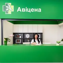 Медичний центр Авіцена - Чехова