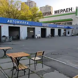 Блиск