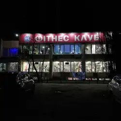 Gym Fit — Київ