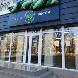 Суши Весла