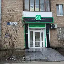 Swiss Dental