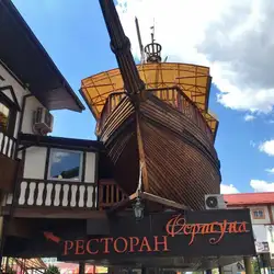 Фортуна — Львов