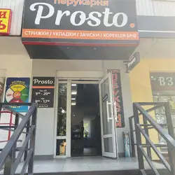Prosto — Луцьк