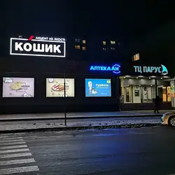 Шавуха
