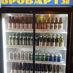 Pub Hameleon — Дніпро