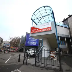 Стоматологія Осадчого