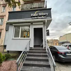 Hair Story