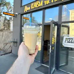 Дім Кави та Піци