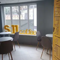 S11 Coffee — Київ