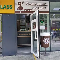 Кафе Жульєн — Хмельницький