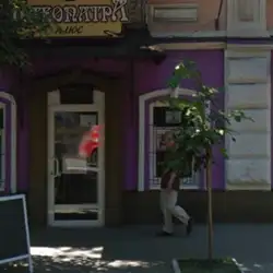 Клеопатра Плюс