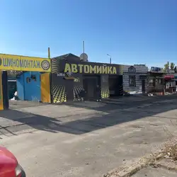 Автомийка