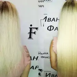 Іванна Фарисей