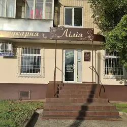 Перукарня Лілія — Дніпро