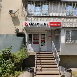 Медична лабораторія Смартлаб - Ізмаїл, Миру 16