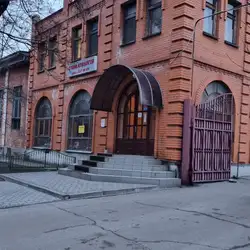 Фелікс дент