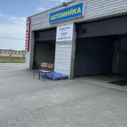 Чиста тачка