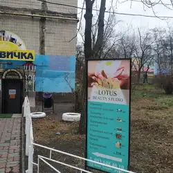 У Марини