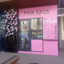 Pink Kava — Вінниця