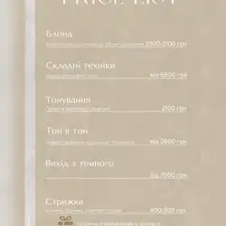 Салон краси TONE