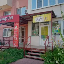 ЛУЧіК центр розвитку