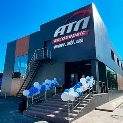 Автосервіс АТЛ - Київ, Порика