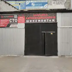 AutoGoodvin