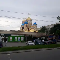 У Серго — Хмельницкий