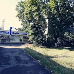 Перукарня Імакс — Житомир