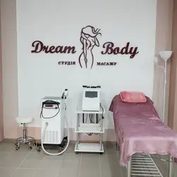 Body Dream
