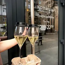 Колишні