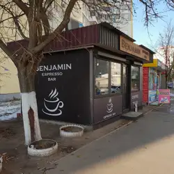 Benjaminespressobar — Киев