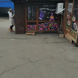 Fishki Coffee