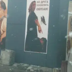 ЭТОС КАФЕ ЧП — Одесса