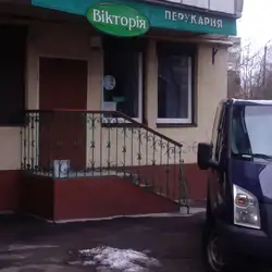 Вікторія