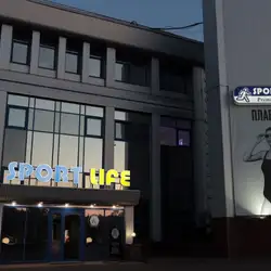 Sport Life - Київ, Динамо