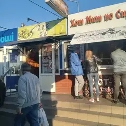 Кафе Бар — Київ