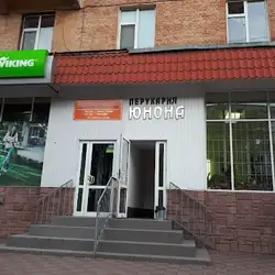 Юнона