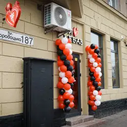 Я Люблю Кебаб/I Love Kebab
