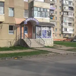 Перукарня Андромеда — Ужгород