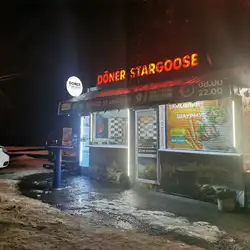 Шаурма Stargoose